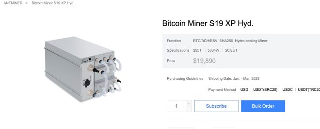 bitmain